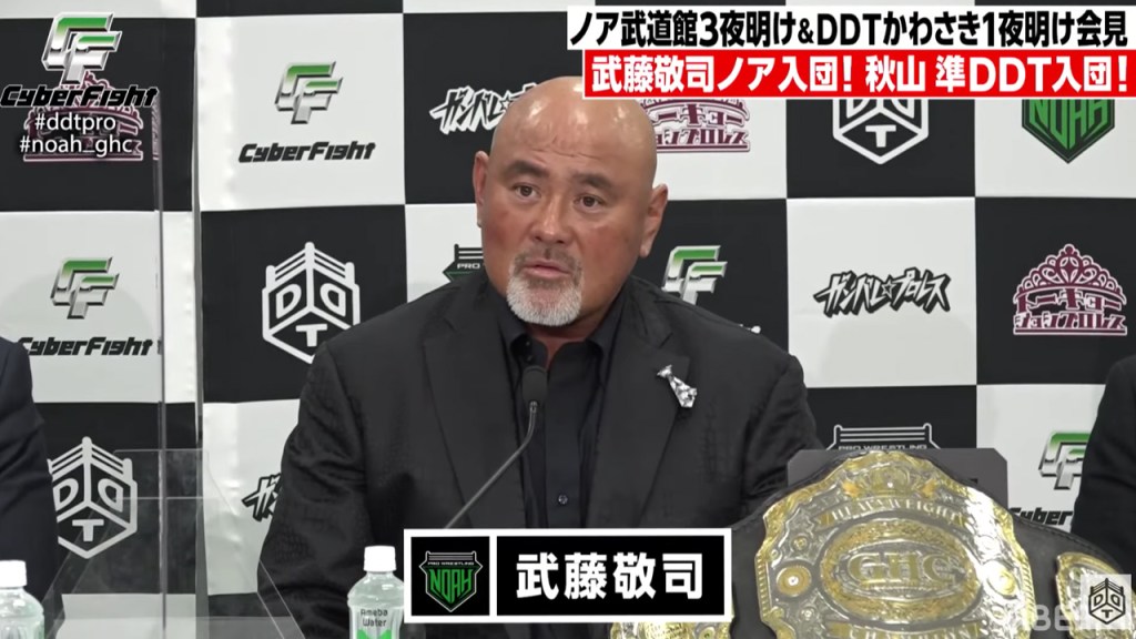 keiji mutoh