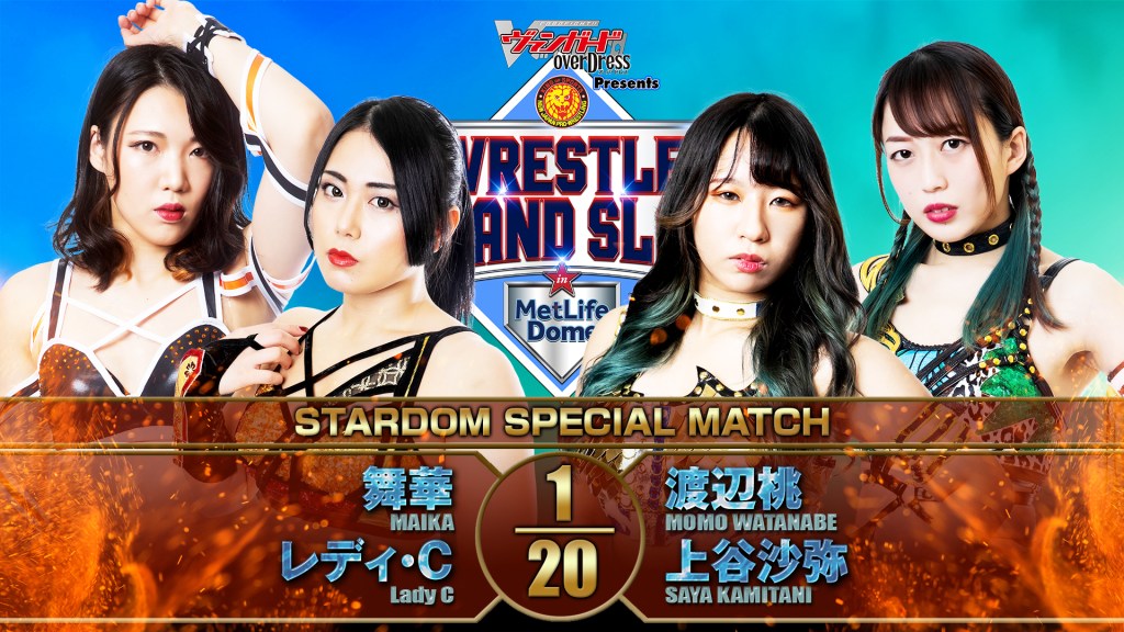 Stardom Wrestle Grand Slam