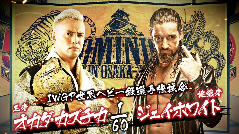 Jay White Kazuchika Okada NJPW Dominion