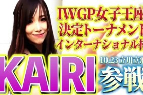 Kairi NJPW