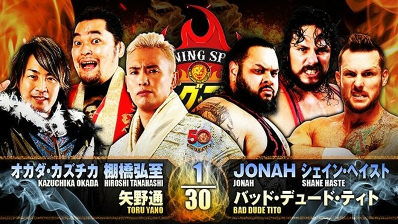 NJPW Kazuchika Okada JONAH