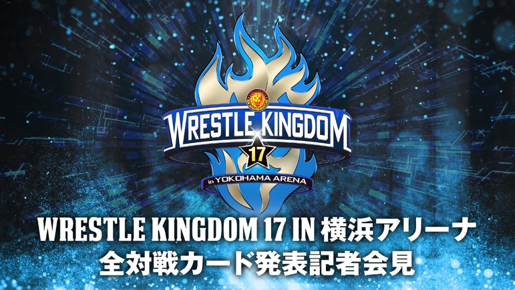 NJPW Wrestle Kingdom 17 logo