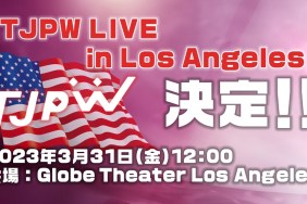 TJPW Los Angeles 2023