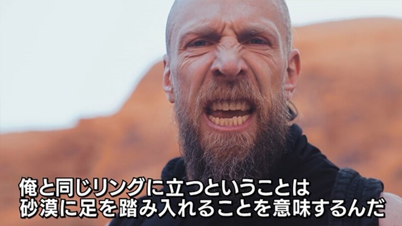 Bryan Danielson NJPW