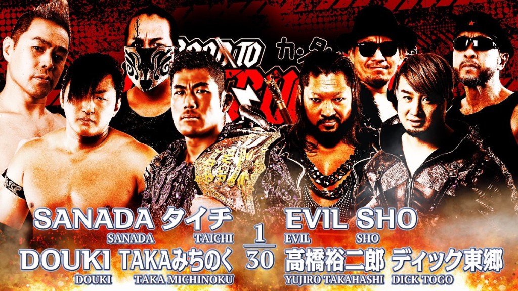 NJPW Road To Destruction SANADA EVIL