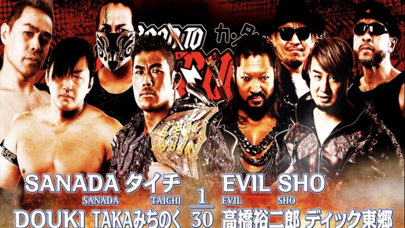 NJPW Road To Destruction SANADA