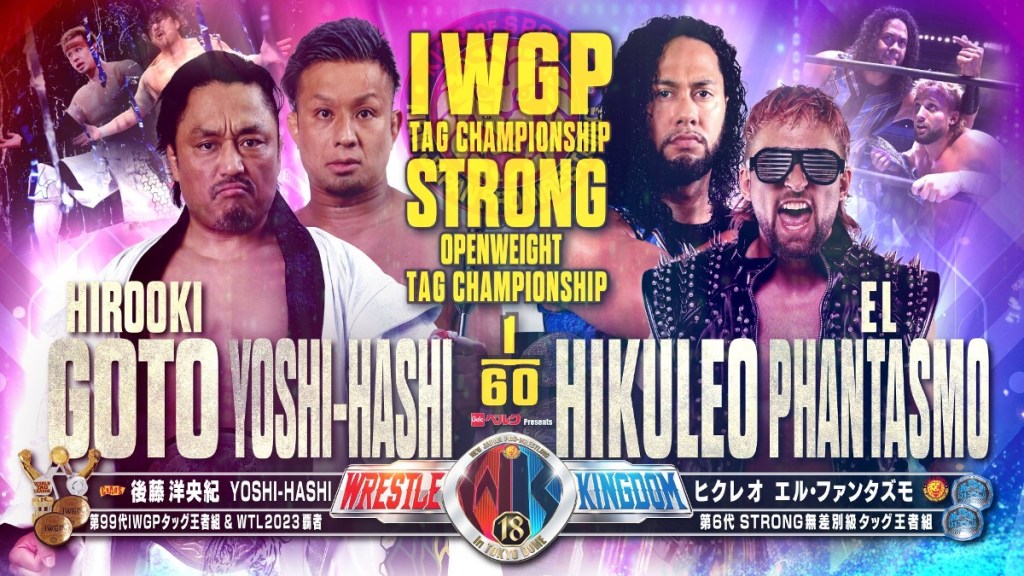 NJPW Wrestle Kingdom 18 Bishamon Hikuleo El Phantasmo