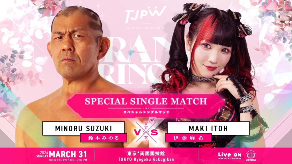 Minoru Suzuki Maki Itoh TJPW