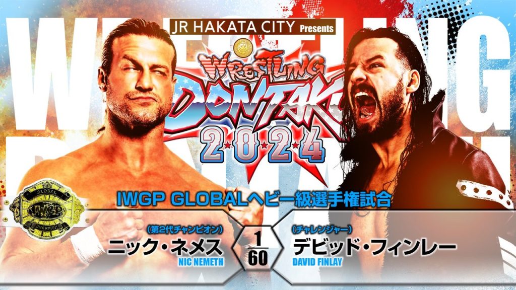 NJPW Dontaku Nic Nemeth David Finlay