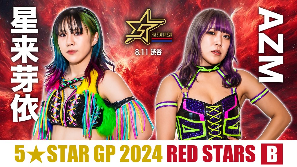 STARDOM 5 Star Grand Prix 2024 Day 2