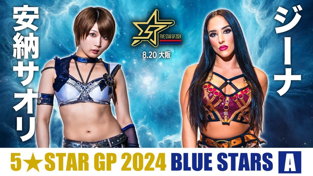 STARDOM 5STAR Grand Prix 2024 Day 7 Results