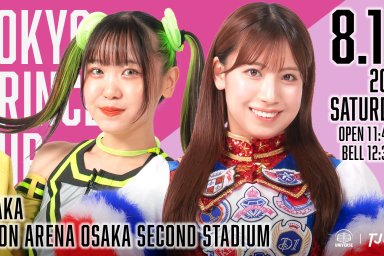 TJPW Tokyo Princess Cup 2024 Quarterfinals